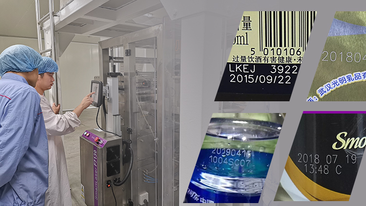 如何利用激光噴碼技術提高食品質量？