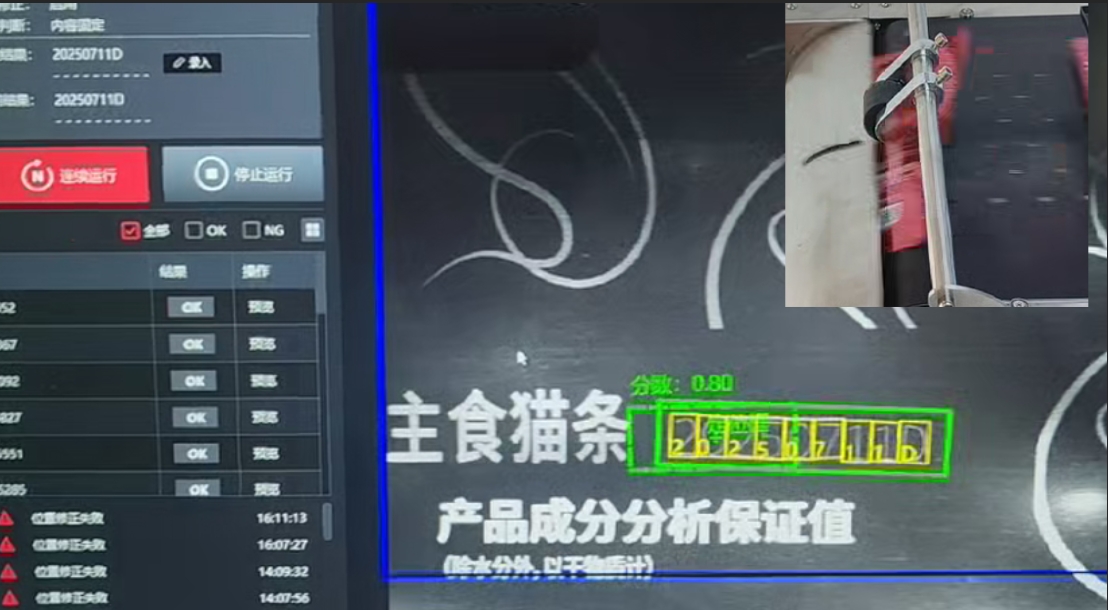 從“人工抽檢”到“全檢智控”AI讓檢測變的簡單