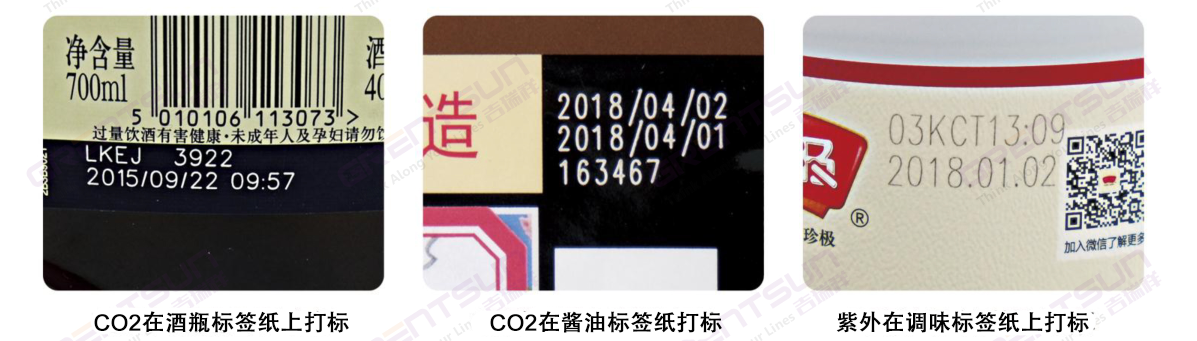 產(chǎn)品標(biāo)簽紙應(yīng)該選用哪款激光噴碼機(jī)，標(biāo)簽紙激光打碼機(jī)