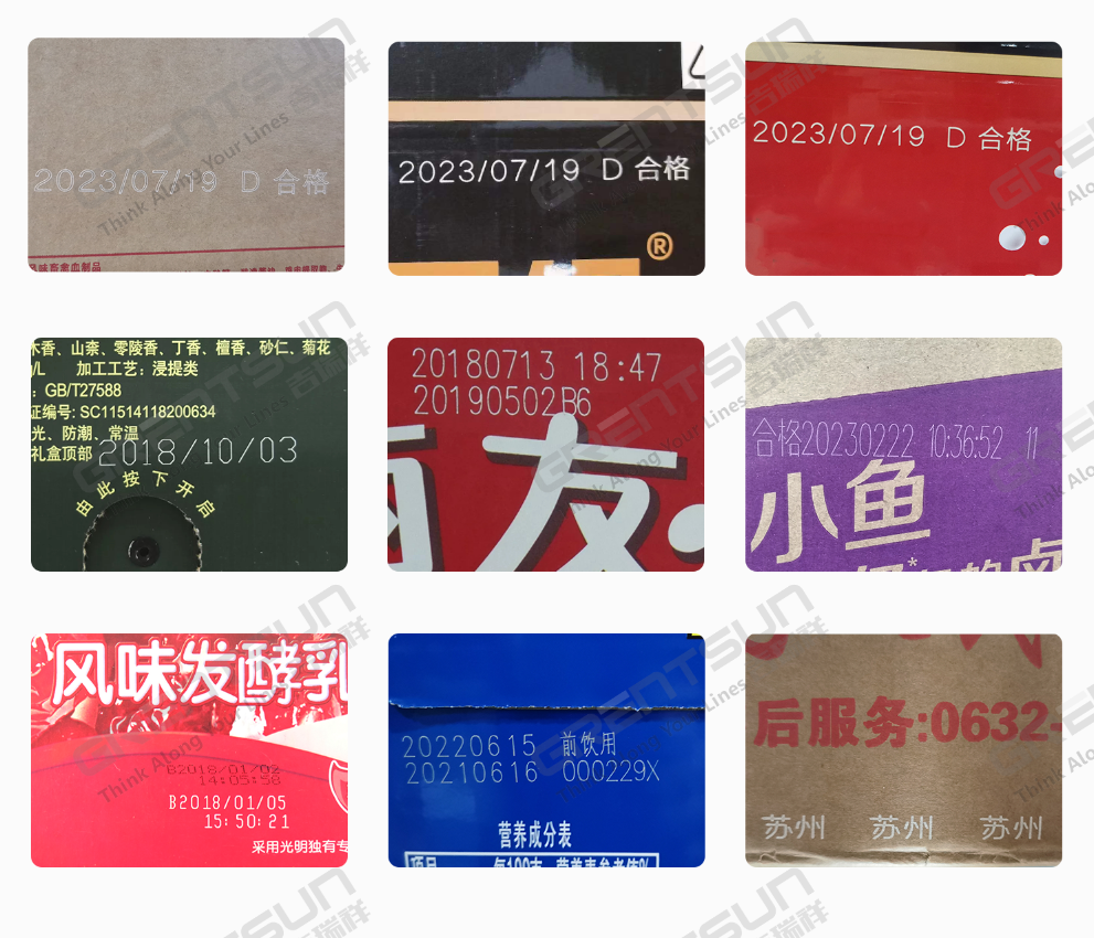 紙箱激光打碼機，紙品外箱如何進行激光打碼