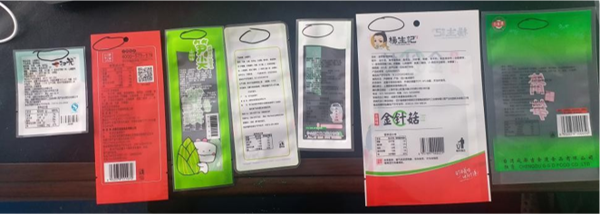 食品生產廠家應該如何選擇激光打標機