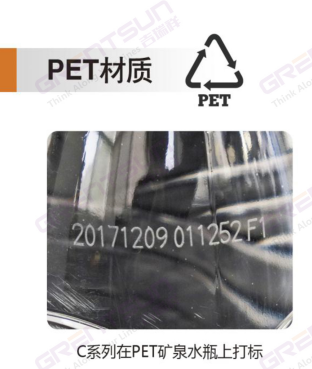 二氧化碳激光噴碼機可以打哪些材料