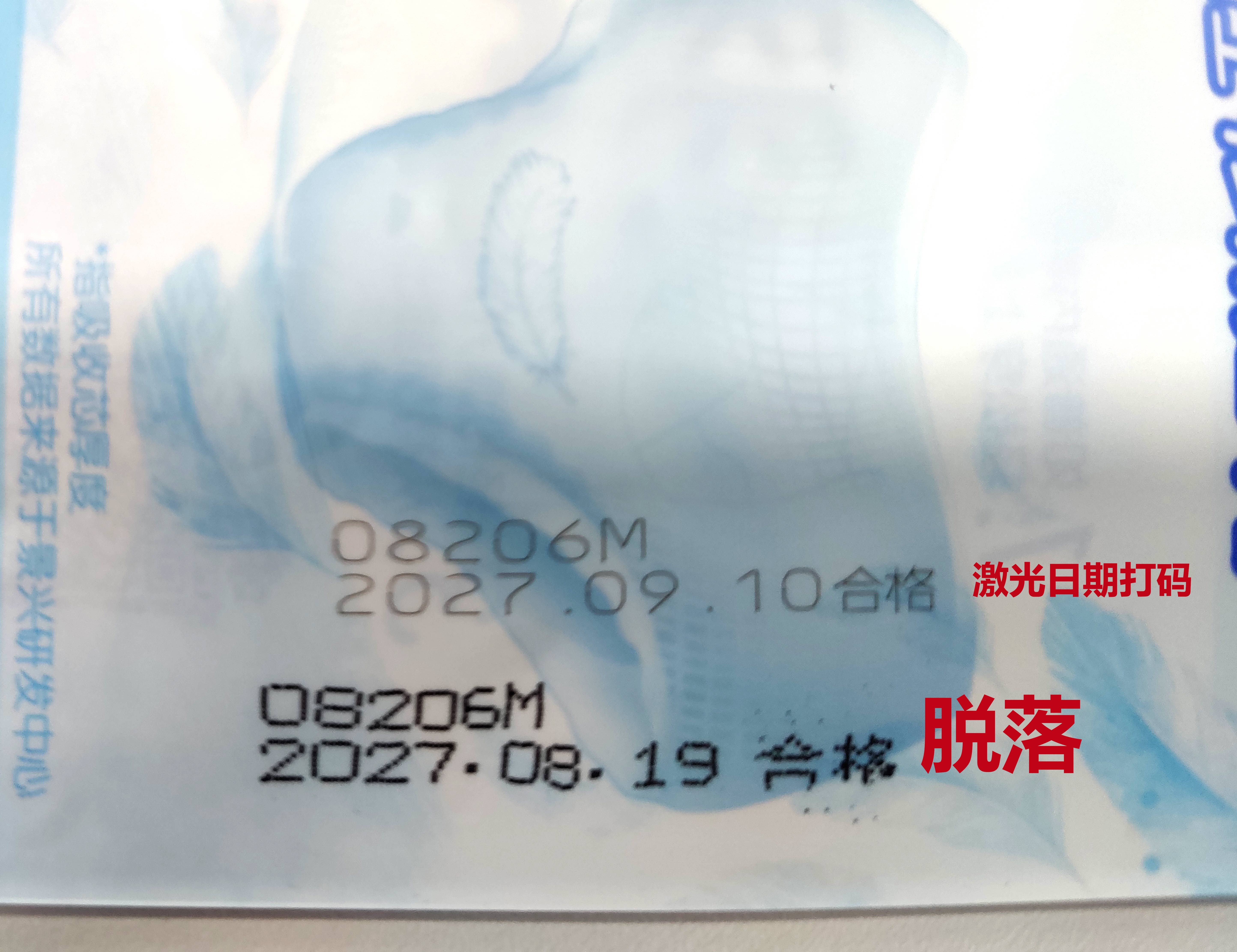 【女性健康新選擇】揭秘激光日期打碼：為何成為衛生用品安全新寵？