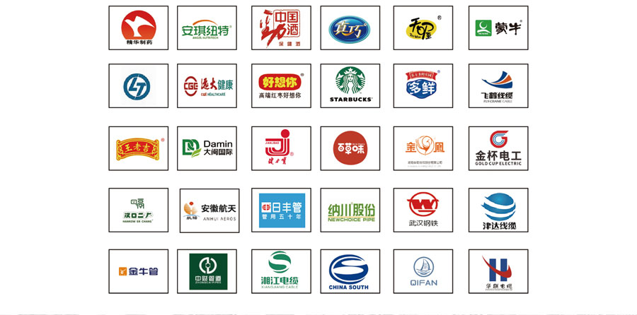 吉瑞祥部分合作客戶_02.jpg