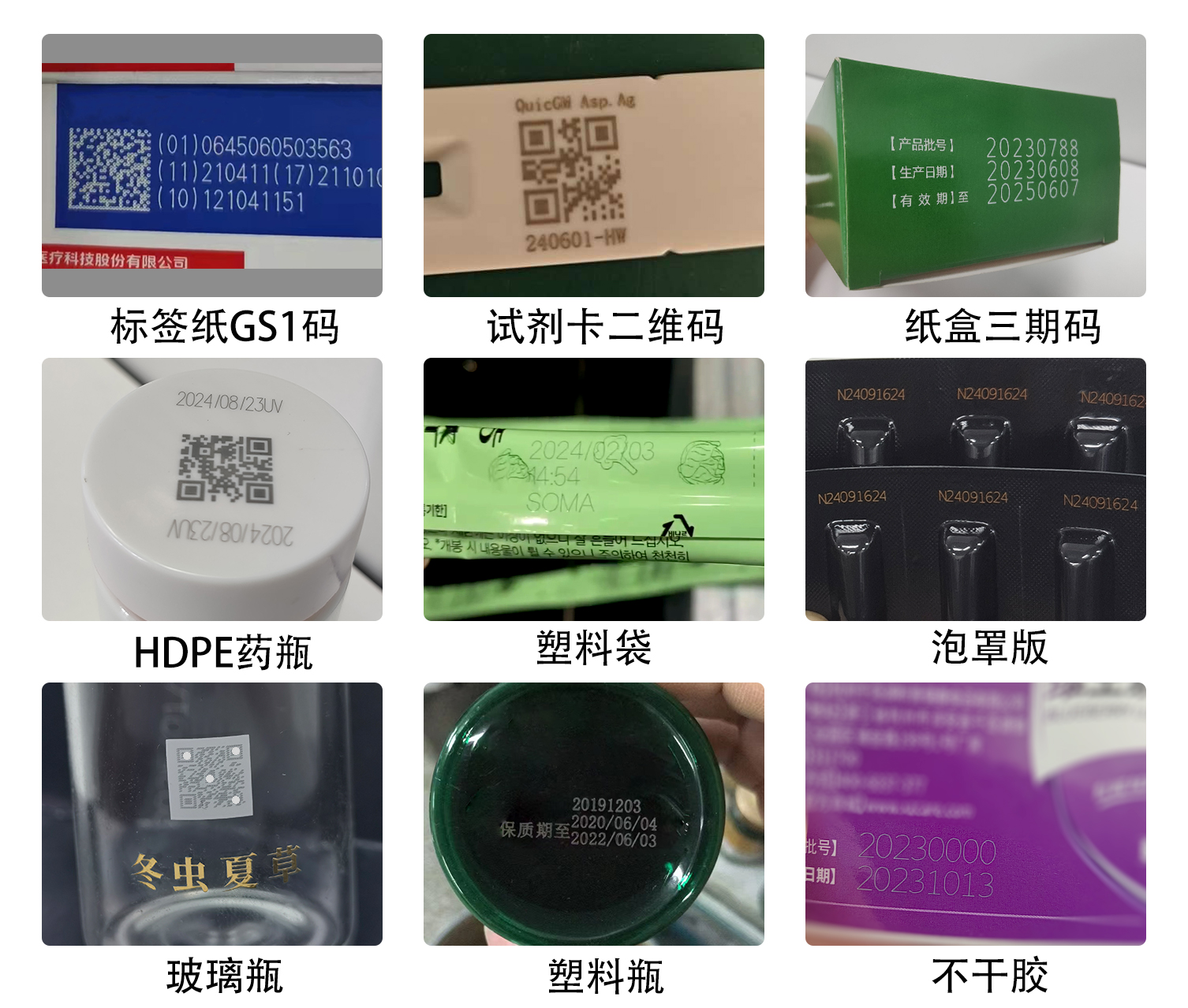 1760152710775667.jpg 醫藥.jpg